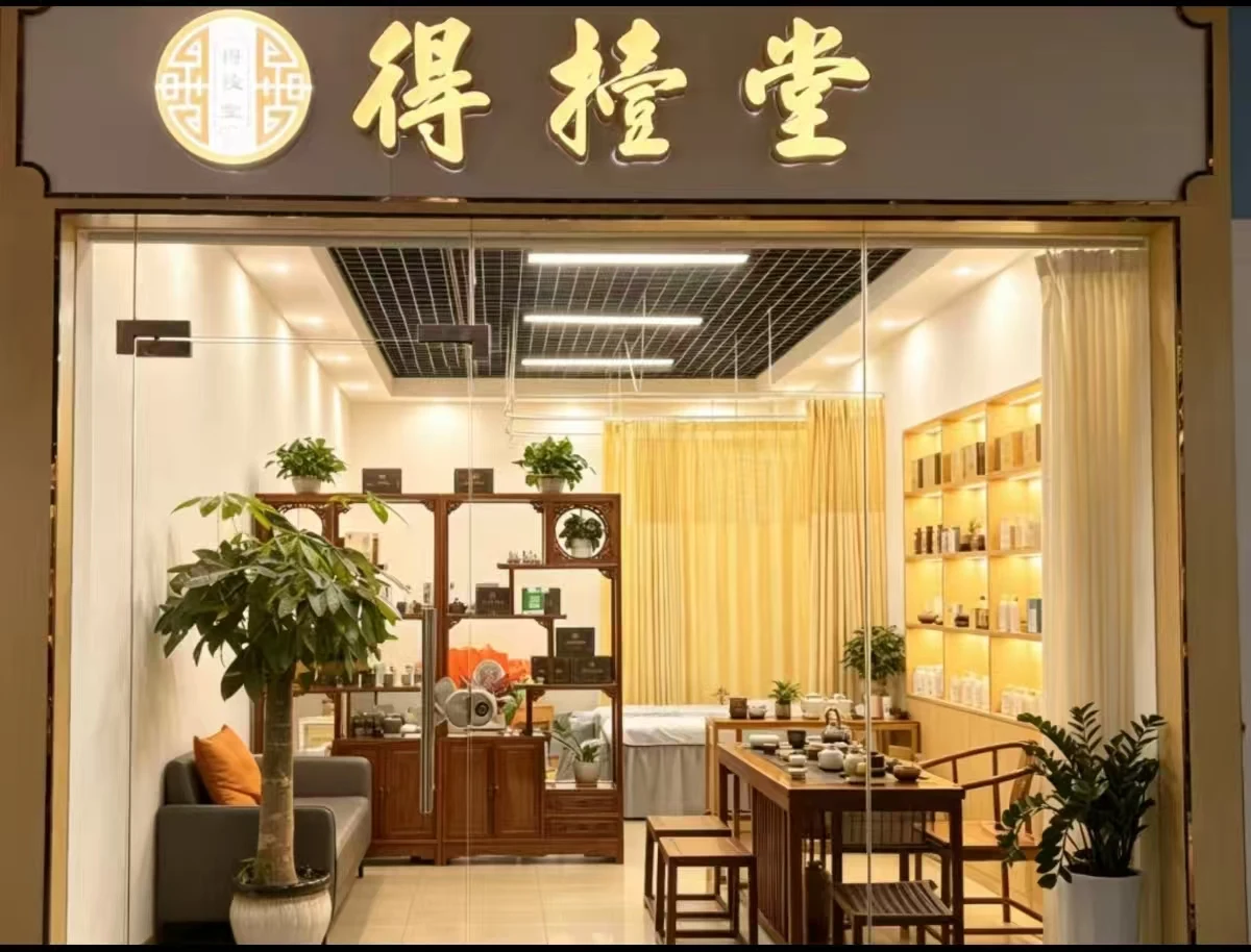 得撎堂门店实景,木色陈设与温暖灯光
